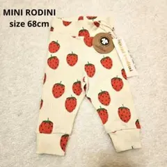新品❣️MINI RODINI ミニロディーニ いちご柄 スパッツ パンツ 66