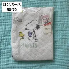 PEANUTS スヌーピー 2WAYドレス 50-70cm