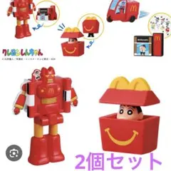 ハッピーセット クレヨンしんちゃん カンタム・ロボ