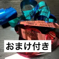 SEVENTEEN 銀テープ