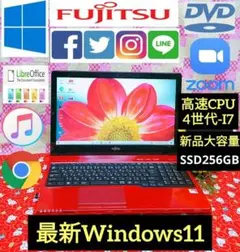 4世代Corei7/高年式/SSD256GB/オフィス/動画編集/テレワークのサムネイル