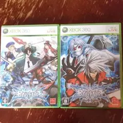 BLAZBLUE 2本セット