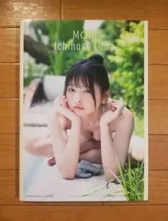 Item thumbnail for item 060539a7-8ed7-4d7c-be1e-190fc56a9724