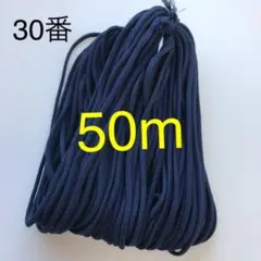 アクリル紐　変更がありましたらコメント下さい！