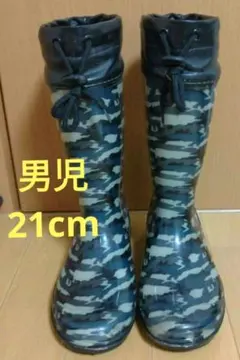 迷彩ゴムロングブーツ KM　 男児　21cm