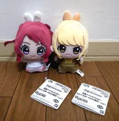 【GIGO限定】学マス 藤田ことね 花海咲季 ちびぐるみ vol.1