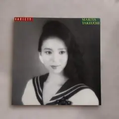 2026年最新】竹内まりや variety lpの人気アイテム - メルカリ