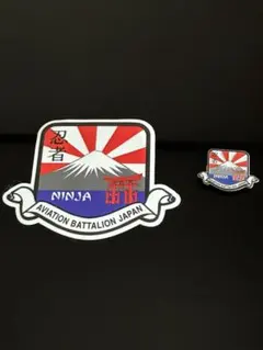 米国独立記念祭　在日米陸軍航空大隊　忍者 ステッカーとバッジ　キャンプ座間のサムネイル