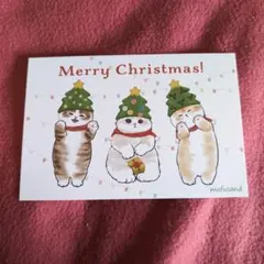 mofusand クリスマス ポストカード