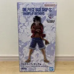 2026年最新】ルフィフルカラーフィギュア賞の人気アイテム - メルカリ
