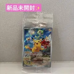 2026年最新】ピカチュウ プロモ スカーレットの人気アイテム - メルカリ
