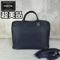 未使用級　現行品　PORTER　ポーター　タイム　2way　ブリーフケース　L