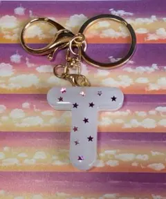 レジン・ホワイトの星柄 イニシャルキーホルダー【T】