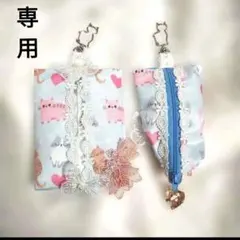 みつき様専用　ティッシュケース＆小物ポーチ　クールタオル　ランチバック
