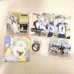 ハイキュー!! 木兎光太郎 まとめ売り