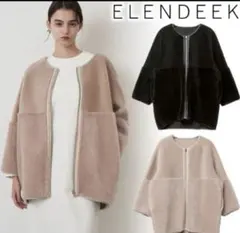 最終価格　エレンディーク　リバーシブル　ブルゾン　ベージュ