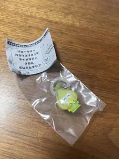サンリオ　くだものめじるしアクセサリー　けろっぴ