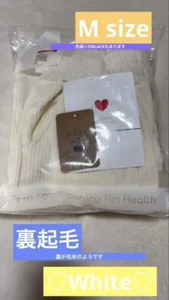 【新品未使用】裏起毛　コーデュロイ パンツ ワイドパンツ