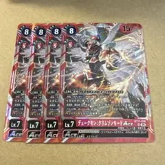 デュークモン:クリムゾンモードACE SR パラレル デジモンカード - メルカリ