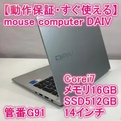 2025年モデル クリエーターPC DAIV Z4 第13世代 Core i7 - メルカリ
