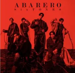 SixTONES ABARERO 通常盤