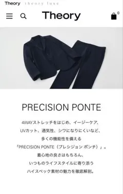 【美品】Theory ベストセラーモデル　セットアップ