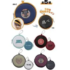 スシロー ハイキュー コラボ 2025 サークルポーチ5種セット