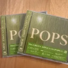 POPS 2枚