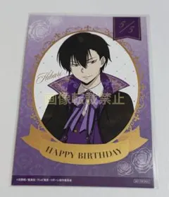 2026年最新】雲雀恭弥 誕生日の人気アイテム - メルカリ