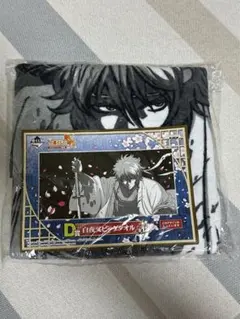 銀魂 一番くじ 坂田銀時 白夜叉 タオル2点セット - メルカリ