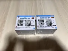 一番くじ ドラゴンボール 40周年 D賞 メモリアルコラージュマグカップ2種類