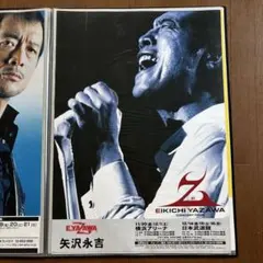 矢沢永吉ツアーポスター　1991年　Big Beat 矢沢永吉ツアーポスター 1991年 Big Beat - メルカリ