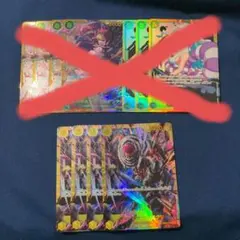 ワンピースカード カタクリ シークレット