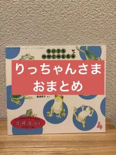 りっちゃん様 リクエスト 3点 まとめ商品