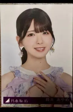 乃木坂46 筒井あやめ 「My respect」 生写真