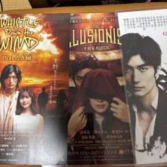 ホイッスルダウンザウインド　パンフレット　三浦春馬 ホイッスルダウンザウィンド パンフレット 三浦春馬 生田絵梨花