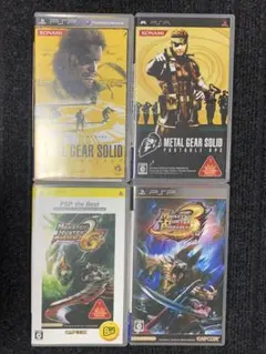 【PSP メタルギア系・モンスターハンター系 4本 セット】