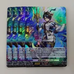 破壊の継承者・アクシア UR【シャドウバースエボルヴ】 - メルカリ