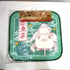 Item thumbnail for item 91955861-02ee-4d54-b602-eee36100e95a