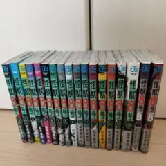 怪獣8号　1〜16巻　全巻セット　sideB1、2巻セット