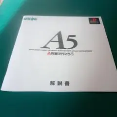 Item thumbnail for item de125add-ac42-4942-a86b-9f2537e68348