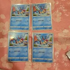 ポケモンカード ゼニガメGO×4枚セット