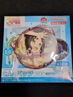 2025年最新】マーベラスサンデーの人気アイテム - メルカリ