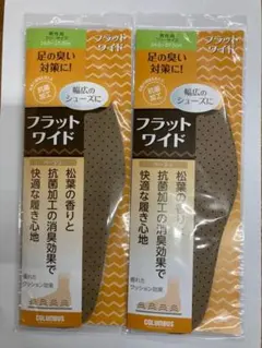 コロンブス　フラットワイドインソール　2足セットのサムネイル
