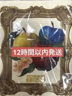 ミセス バベルの塔 トートバッグ B MrsGreenApple