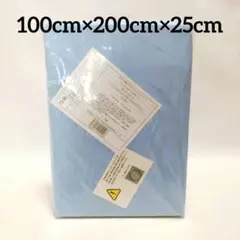 フィットシーツ