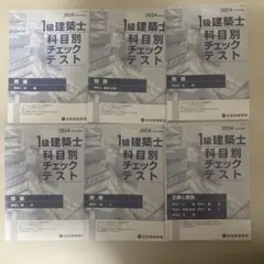 駿台 エクストラ 高2 理系数学 2023年版 - メルカリ