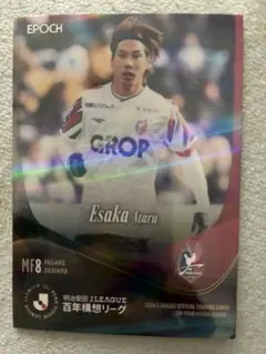 EPOCH 2026 Jリーグ 江坂任 ファジアーノ岡山 - メルカリ