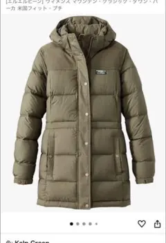 L.L.Bean ウィメンズ マウンテン クラシック ダウン パーカ