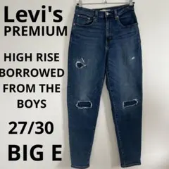 リーバイス　ハイライズ　デニム　ビッグE 　ダメージはW27
